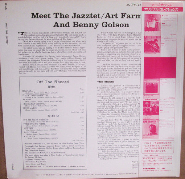 Meet The Jazztet