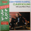 Jean-Pierre Rampal - Suite Poûr Flute Et Piano (Vinyl, LP, Album)