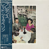 Led Zeppelin - Presence = プレゼンス (Vinyl, LP, Album)