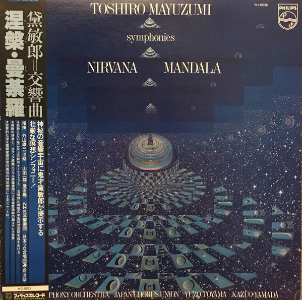 Nirvana Mandala