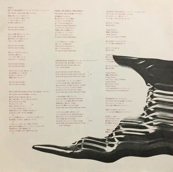 Rokket Size