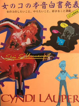 She's So Unusual = N.Y.ダンステリア