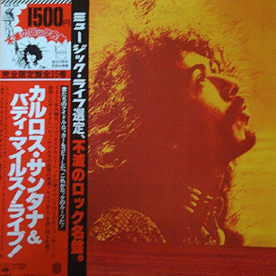 Carlos Santana & Buddy Miles! Live!