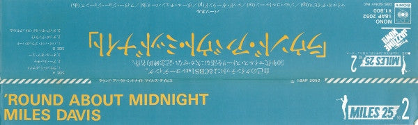 'Round About Midnight