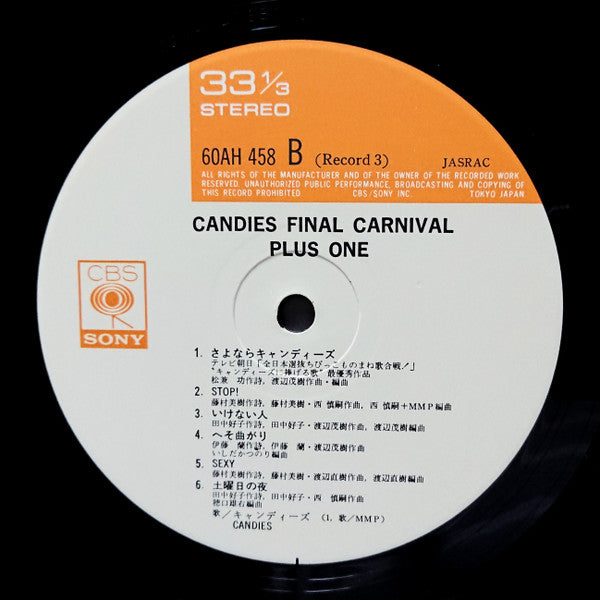 Final Carnival Plus One = ファイナルカーニバル プラス・ワン