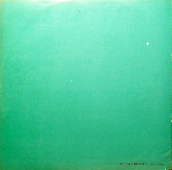 Peter And The Wolf / Toy Symphony
