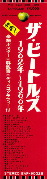 1962-1966 = 1962年〜1966年