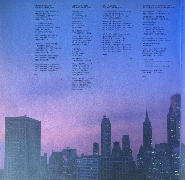 River's Island = リヴァーズ・アイランド