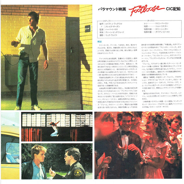 Footloose (Original Motion Picture Soundtrack)
