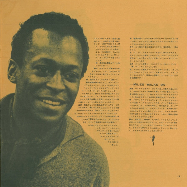 The Miles Davis