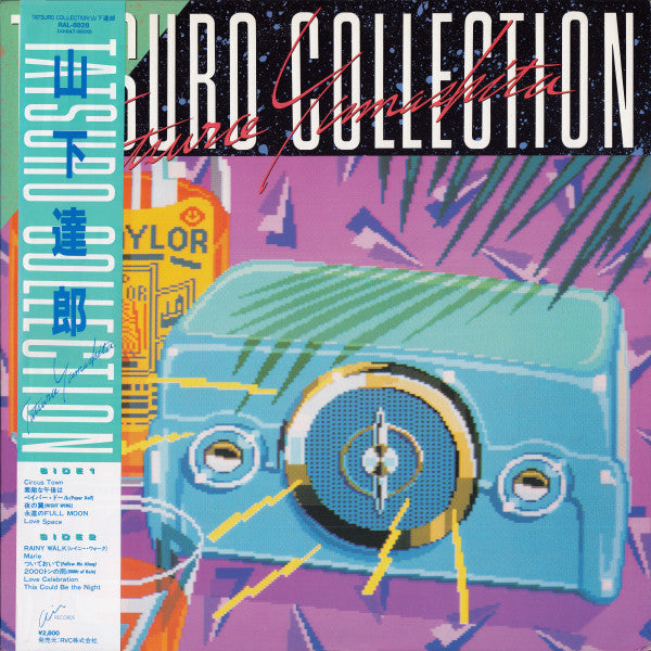 Tatsuro Collection