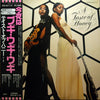 A Taste Of Honey - A Taste Of Honey (Vinyl, LP, Album)