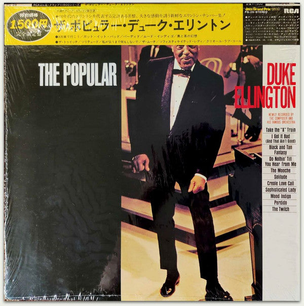 The Popular Duke Ellington