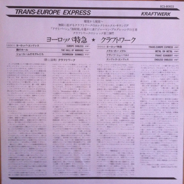 Trans-Europe Express