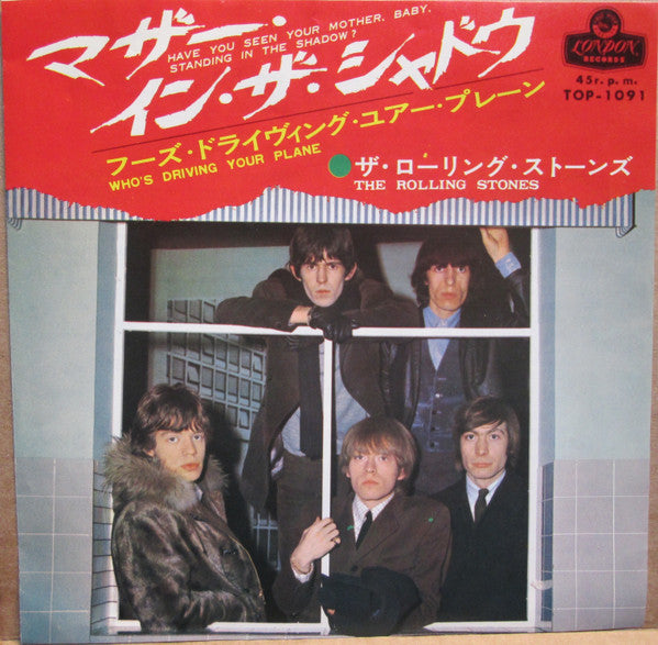 Have You Seen Your Mother, Baby, Standing In The Shadow? / Who's Driving Your Plane
