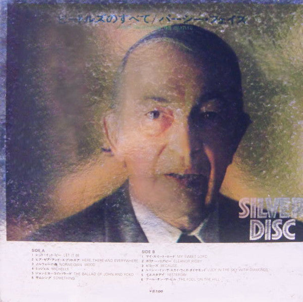 Percy Faith Plays The Beatles