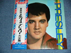 The Great Hits Of Elvis Presley