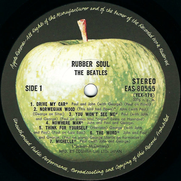 Rubber Soul = ラバー・ソウル