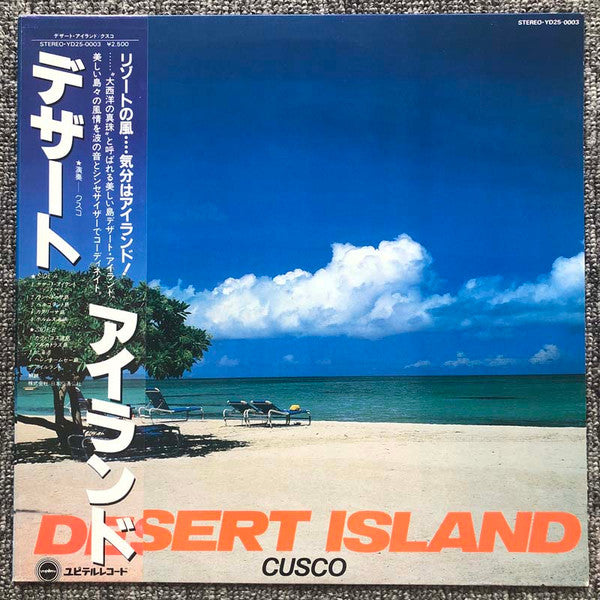 Desert Island
