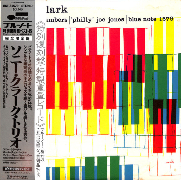 Sonny Clark Trio