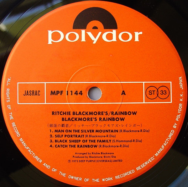 Ritchie Blackmore's Rainbow = 銀嶺の覇者