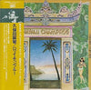 Makoto Kubota & The Sunset Gang - Hawaii Champroo = ハワイ・チャンフルー (Vin...