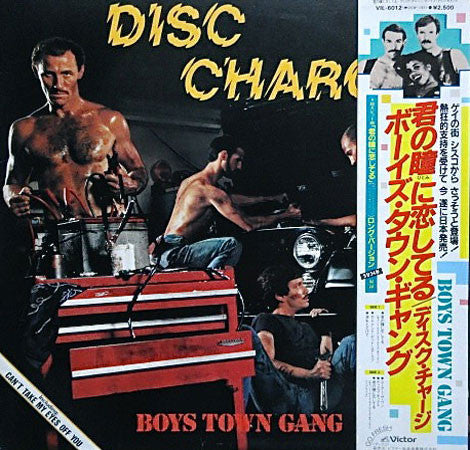 Disc Charge