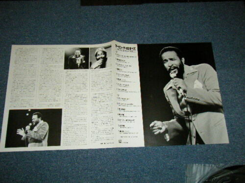 The Best Of Marvin Gaye