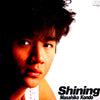 Masahiko Kondo - Shining (Vinyl, LP, Album)