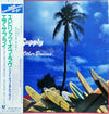 Air Supply - Love And Other Bruises (Vinyl, LP, Album, Stereo)