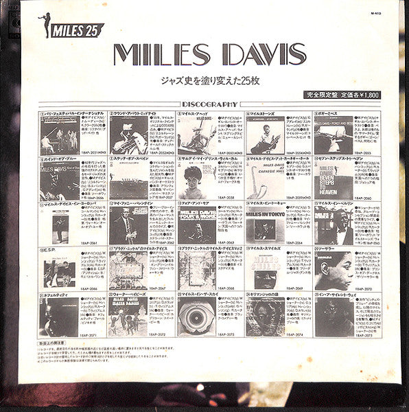 Miles In Berlin