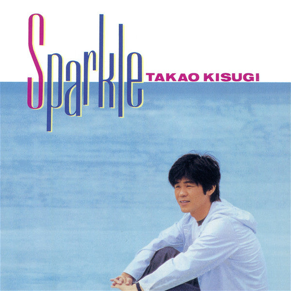 Sparkle = スパークル