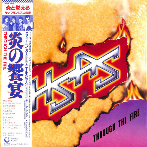 Through The Fire