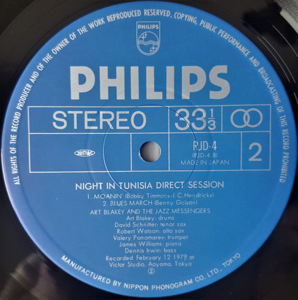 A Night In Tunisia - Direct Session = チュニジアの夜 / アート・ブレイキー・ダイレクト・セッション