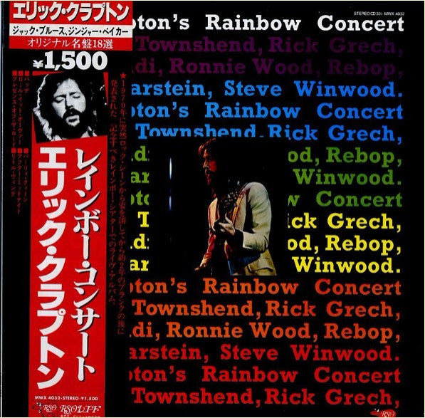Eric Clapton's Rainbow Concert