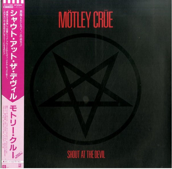 Shout At The Devil