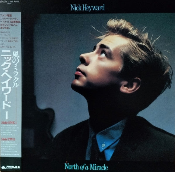 North Of A Miracle