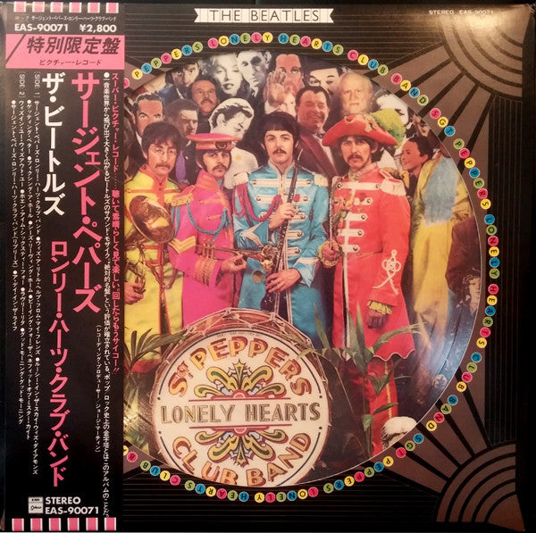 Sgt. Pepper's Lonely Hearts Club Band