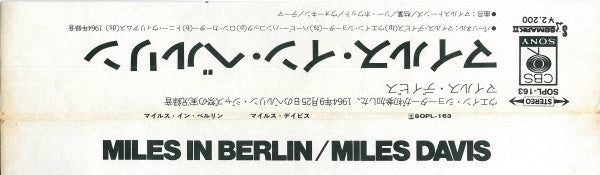 Miles In Berlin