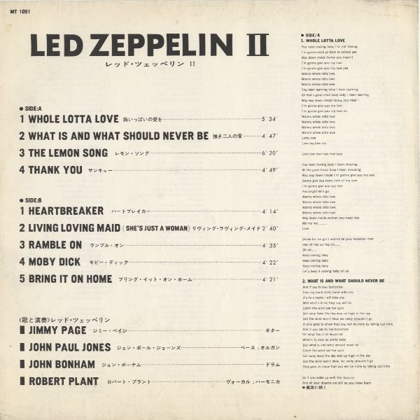 Led Zeppelin II = レッド・ツェッペリン　Ⅱ