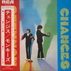 The Monkees - Changes (Vinyl, LP, Album)