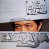 Eikichi Yazawa - The Great Of All (Vinyl, LP, Compilation)