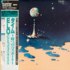 Electric Light Orchestra - Time (Vinyl, LP, Album, Reissue)