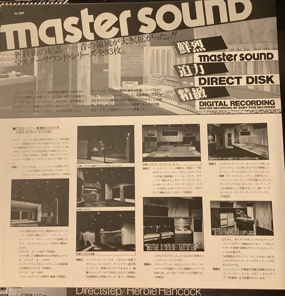 Directstep = ダイレクトステップ
