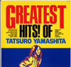 Tatsuro Yamashita - Greatest Hits! Of (Vinyl, LP, Compilation)