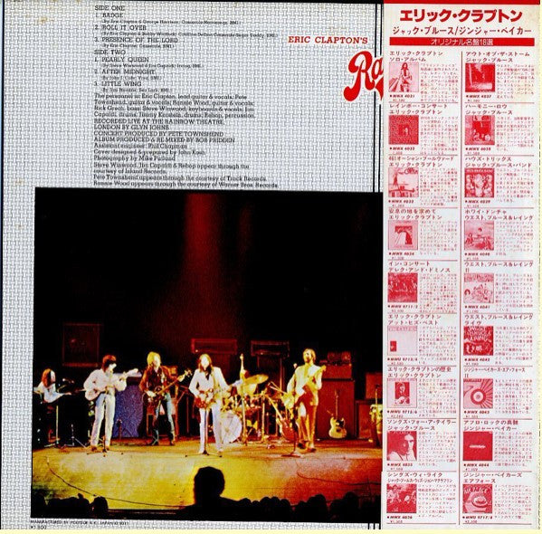 Eric Clapton's Rainbow Concert
