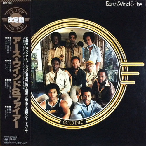 Earth, Wind & Fire