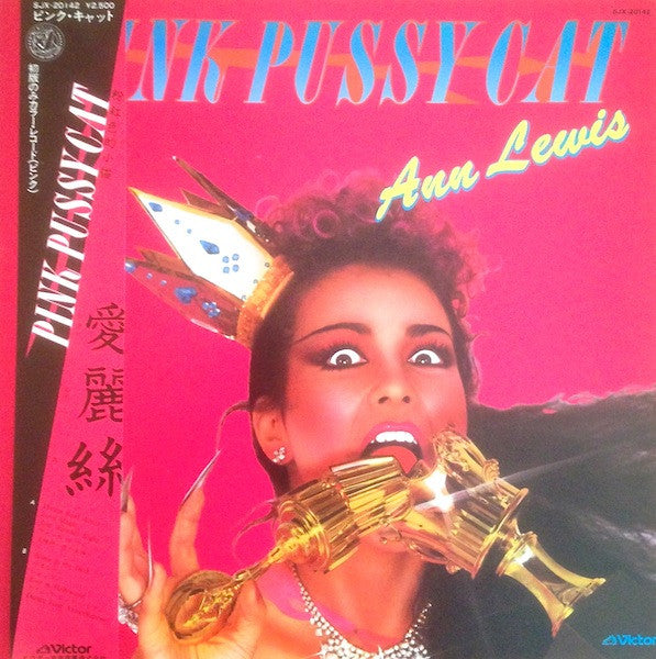 Pink Pussycat