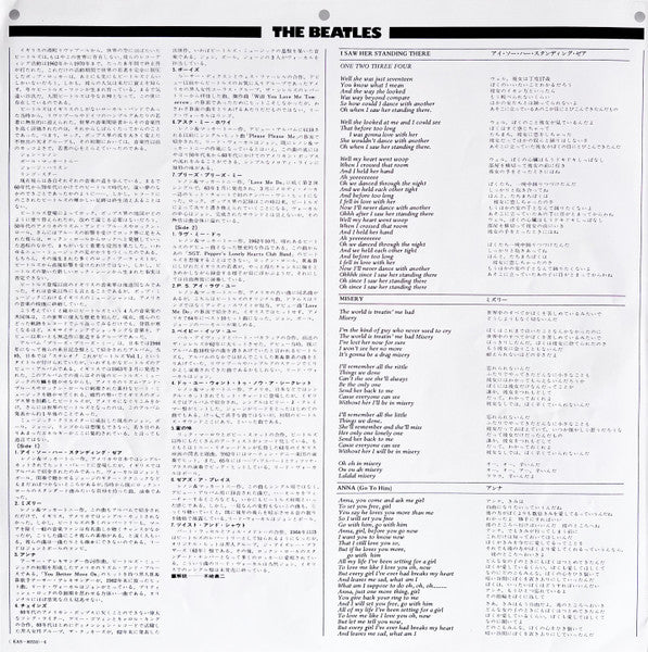 Please Please Me = プリーズ・プリーズ・ミー