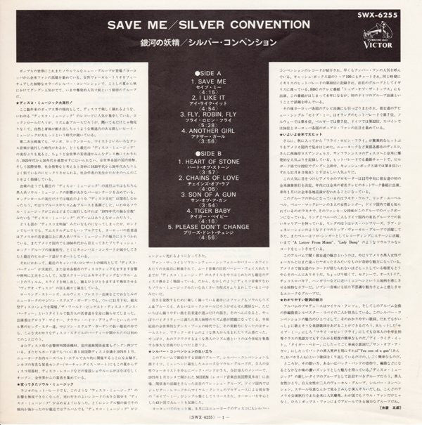 Save Me
